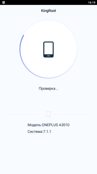 Download KingRoot Tools for Android screenshot 4