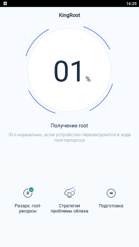 Download KingRoot Tools for Android screenshot 6