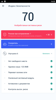 Download KingRoot Tools for Android screenshot 7
