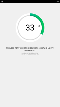 Download Root Genius Tools for Android screenshot 5