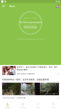 Download iRoot Tools for Android screenshot 2