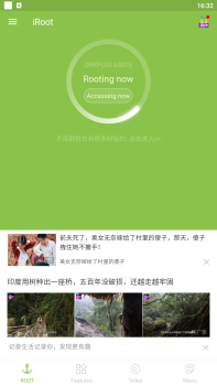 Download iRoot Tools for Android screenshot 5