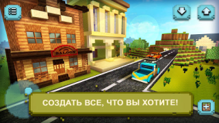 Download Builder Craft: House Building Simulators for Android screenshot 5