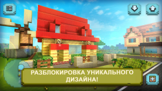 Download Builder Craft: House Building Simulators for Android screenshot 6