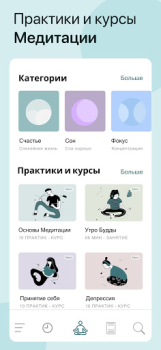 Download Akamu: Meditation & Calming Health & Fitness for Android screenshot 2