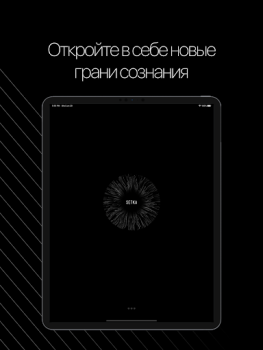 Download SETKA: digital vitamin Life style for Android screenshot 6