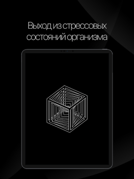 Download SETKA: digital vitamin Life style for Android screenshot 7