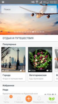 Download SOVA Social for Android