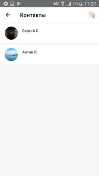 Download SOVA Social for Android screenshot 5