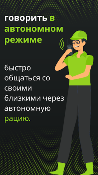 Download Walkie Talkie for All Android Contact for Android screenshot 2