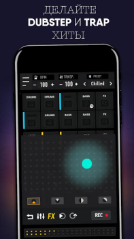 MixPads 2-Dubstep Drum Pads Dj