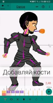 Download Flamingo Animator Art and design for Android screenshot 3