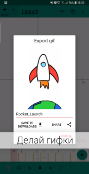 Download Flamingo Animator Art and design for Android screenshot 4