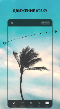 Download VIMAGE - AI Photo Animation Photo for Android screenshot 5