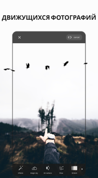 Download VIMAGE - AI Photo Animation Photo for Android screenshot 6