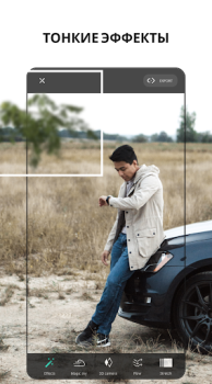 Download VIMAGE - AI Photo Animation Photo for Android screenshot 7