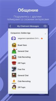 Download WeGamers - Where Gamers Gather Social for Android screenshot 2