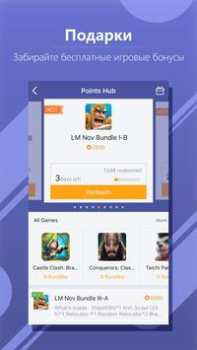Download WeGamers - Where Gamers Gather Social for Android screenshot 4