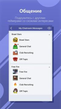 Download WeGamers - Where Gamers Gather Social for Android screenshot 7
