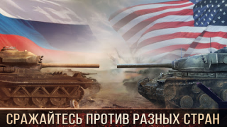 Download Tank Warfare: PvP Battle Game Strategies for Android screenshot 2