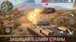 Download Tank Warfare: PvP Battle Game Strategies for Android screenshot 3