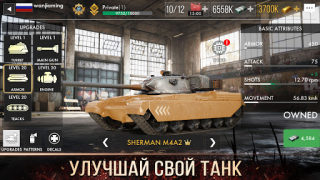 Download Tank Warfare: PvP Battle Game Strategies for Android screenshot 4