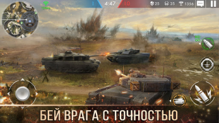 Download Tank Warfare: PvP Battle Game Strategies for Android screenshot 5