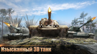 Download Tank Warfare: PvP Battle Game Strategies for Android screenshot 6