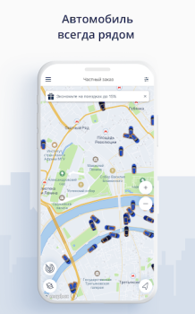 BelkaCar carsharing-car rental