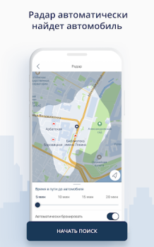 BelkaCar carsharing-car rental