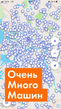 Download MoveRadar: Official Mobility A Travels for Android screenshot 3