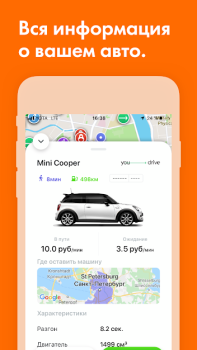 Download MoveRadar: Official Mobility A Travels for Android screenshot 5