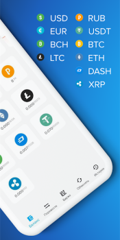 Download PAYEER Finance for Android screenshot 2
