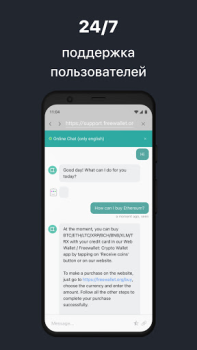 Download Ethereum Wallet. Buy & Exchange ETH — Freewallet Finance for Android screenshot 5