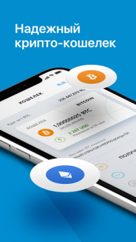Download Totalcoin - Buy & Sell Bitcoin Finance for Android