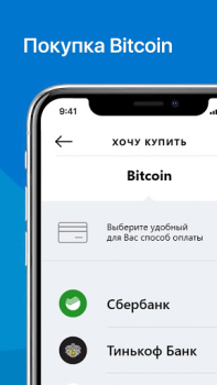 Download Totalcoin - Buy & Sell Bitcoin Finance for Android screenshot 3