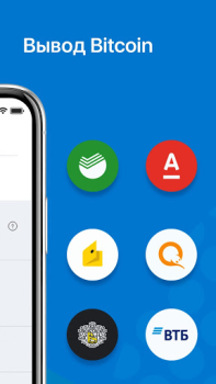 Download Totalcoin - Buy & Sell Bitcoin Finance for Android screenshot 4