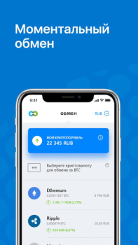 Download Totalcoin - Buy & Sell Bitcoin Finance for Android screenshot 5