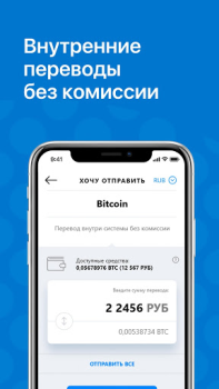 Download Totalcoin - Buy & Sell Bitcoin Finance for Android screenshot 6