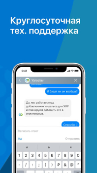 Download Totalcoin - Buy & Sell Bitcoin Finance for Android screenshot 7