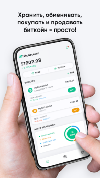 Download Bitcoin & Crypto DeFi Wallet Finance for Android screenshot 2