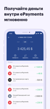 Download ePayments: wallet & bank card Finance for Android screenshot 3