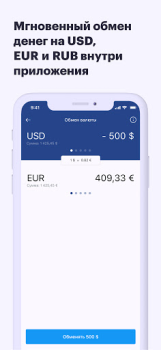 Download ePayments: wallet & bank card Finance for Android screenshot 5