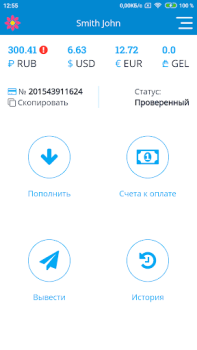 Download Piastrix Finance for Android screenshot 2