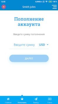 Download Piastrix Finance for Android screenshot 3