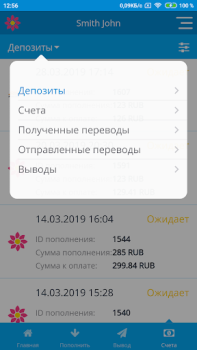 Download Piastrix Finance for Android screenshot 5