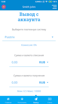 Download Piastrix Finance for Android screenshot 6