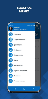 Download WebMoney Keeper Pro Finance for Android screenshot 2