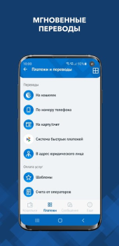 Download WebMoney Keeper Pro Finance for Android screenshot 4
