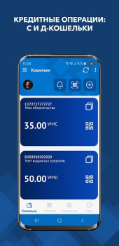 Download WebMoney Keeper Pro Finance for Android screenshot 5